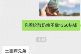 新泰专业要账公司